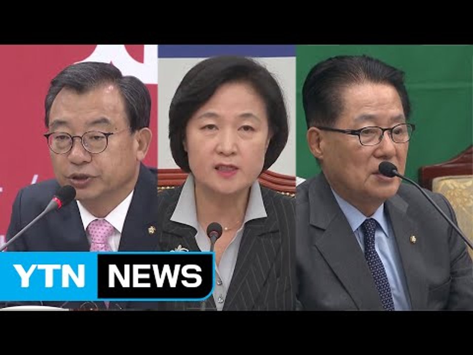 '송민순 회고록' 논란...與 "문재인 입장 밝혀야" vs 野 "색깔론 그만" / Y...
