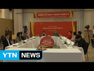 "국내 방송 규제, 청소년 계층 고려해야" / YTN (Yes! Top News)