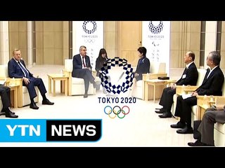 바람 잘 날 없는 도쿄올림픽..."조정 경기 한국 개최안"에 화들짝 / YTN (Yes! Top News)