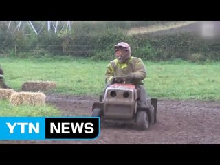 [영상] 굉음 내며 전력질주...'잔디 깎는 기계 레이싱' / YTN (Yes! Top News)
