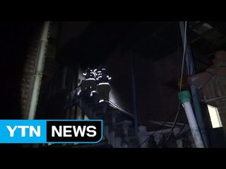 2층짜리 단독주택에서 불...1명 대피 / YTN (Yes! Top News)