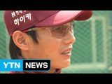 염경엽 자진 사퇴…프로야구 사령탑 새판짜기 분주 / YTN (Yes! Top News)