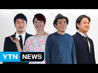"예술의 본질은 비판이다"...예술인 블랙리스트 논란 / YTN (Yes! Top News)