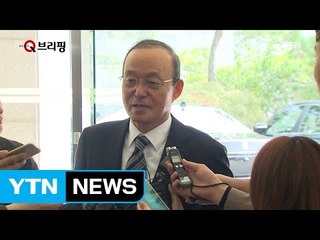 송민순 전 장관 "北인권결의 기권 논란 입증 기록 있어" / YTN (Yes! Top News)