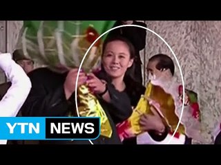 국정원 "北 김여정 권력남용 상태" / YTN (Yes! Top News)