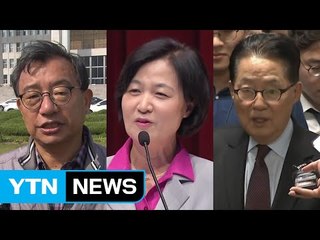 "北에 주권 바친 것" vs "색깔론 공세" / YTN (Yes! Top News)