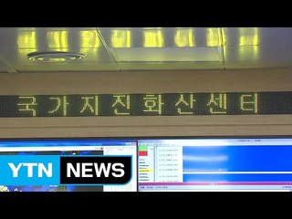 경주서 규모 2.5 여진 발생...482번째 / YTN (Yes! Top News)