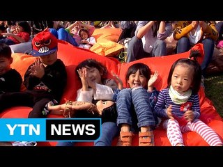 가을 나들이에 '풍덩'·즐거움이 '흠뻑' / YTN (Yes! Top News)