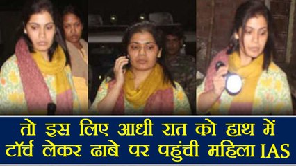 Jharkhand: महिला IAS हाथ में टार्च लेकर पहुंची ढ़ाबे पर, वजह जानकर हो जाएंगें हैरान । वनइंडिया हिंदी