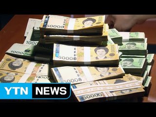 지자체들, 불요불급 업무추진비 삭감 릴레이 / YTN (Yes! Top News)