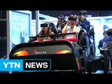 한류 열풍 주도 콘텐츠 한자리에 모였다 / YTN (Yes! Top News)