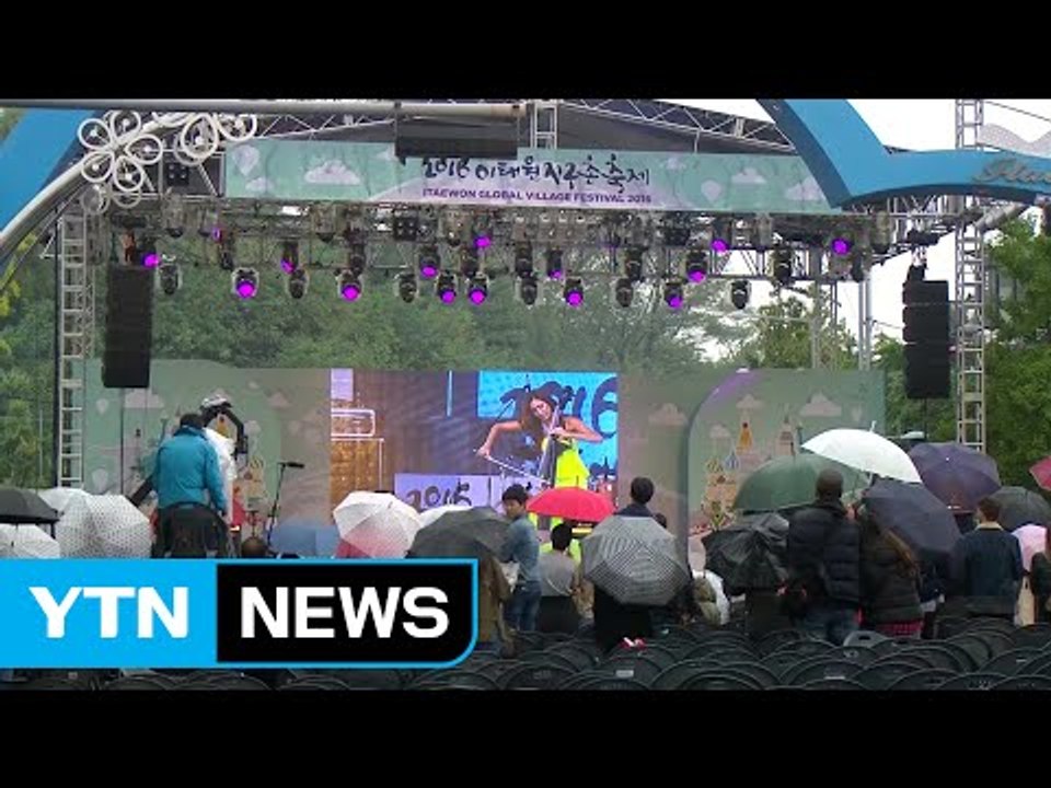 [날씨] 전국 흐리고 비...늦은 밤에 대부분 그쳐 / YTN (Yes! Top News)
