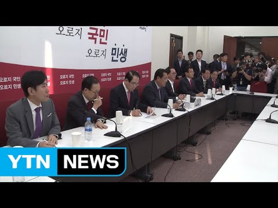 與 "철저한 진상 규명" vs 野 "내통은 새누리당 전문" / YTN (Yes! To...