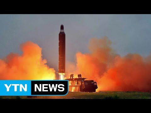 北, 중거리탄도미사일 도발...합참 발사 직후 폭발 / YTN (Yes! Top News)