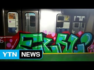 대구 지하철 전동차에 페인트 낙서...수사 / YTN (Yes! Top News)