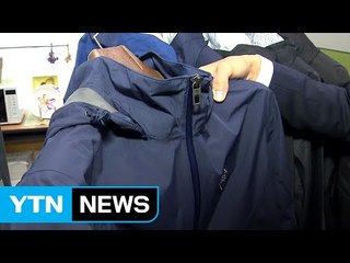 일부 등산 재킷, 권장 품질 기준에 못 미쳐 / YTN (Yes! Top News)