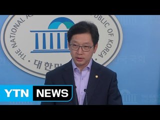 文측 "인권결의안, 기권 결정 후 北에 통보" / YTN (Yes! Top News)