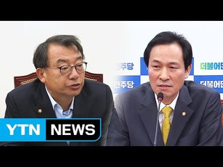회고록 공방 격화... 與 "北과 내통" vs 野 "색깔론 공세" / YTN (Yes! Top News)