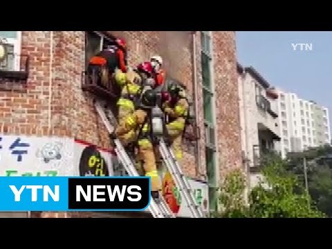 용감한 이웃의 도움으로 화재 현장에서 30대 여성 구조 / YTN (Yes! Top News)