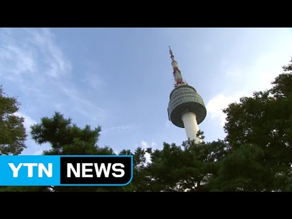 [날씨] 깊어가는 가을...내일 맑고 평년보다 포근 / YTN (Yes! Top News)