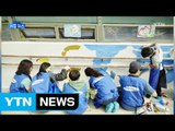 [기업] 삼성 글로벌 자원봉사에 임직원 16만 명 참여 / YTN (Yes! Top News)