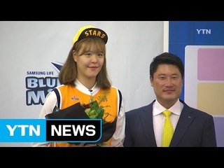 '보물' 박지수, KB국민은행으로..."여자농구 판도 뒤흔들겠다" / YTN (Yes! Top News)