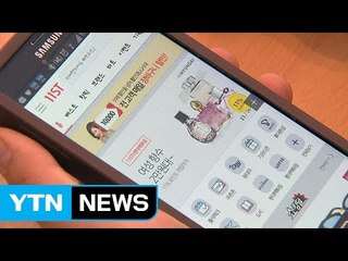 [쏙쏙] "온라인쇼핑의 미래는 검색·추천·챗봇" / YTN (Yes! Top News)