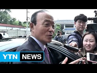 송민순 "진실은 있다...기억 아닌 기록에 의한 것" / YTN (Yes! Top News)