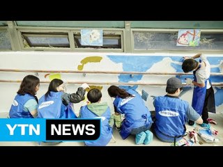 삼성 글로벌 자원봉사에 임직원 16만 명 참여 / YTN (Yes! Top News)