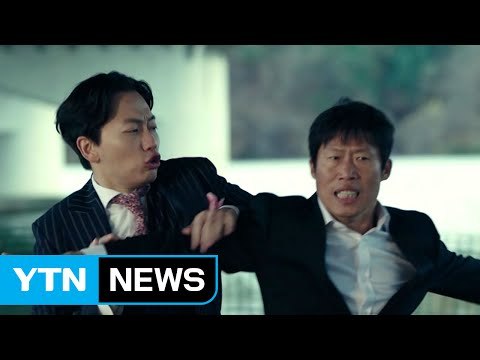 코미디 인기...'웃음 잃은 사회' 역설 / YTN (Yes! Top News)