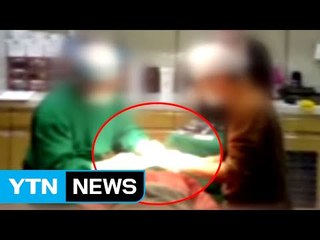 '의사는 거들뿐' 186명 수술한 간호조무사 / YTN (Yes! Top News)