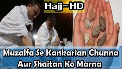Traditional - Muzalfa Se Kankarian Chunna Aur Shaitan Ko Marna - Hajj
