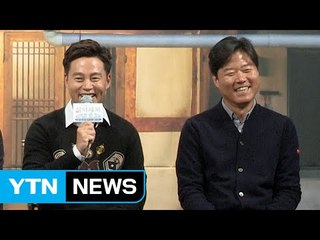 [★영상] '삼시세끼' 나영석-이서진 "인기 떨어지면 헤어질 것" / YTN (Yes! Top News)