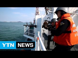 해경, 함포 사격훈련..."불법 中 어선 엄단" / YTN (Yes! Top News)