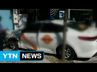 승용차와 충돌한 택시 상가 돌진...3명 부상 / YTN (Yes! Top News)