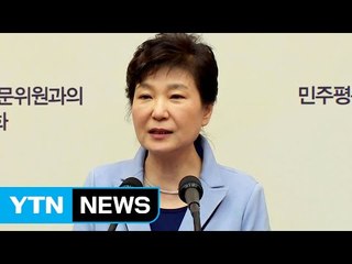 朴대통령 "모든 길 열어놓고 탈북민 맞이할 것" / YTN (Yes! Top News)