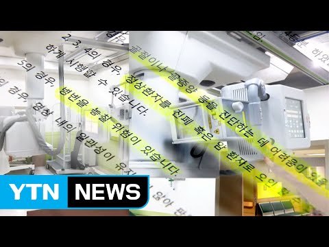 [단독] 화질 불량 심각 ...교체 요구에 나 몰라라 / YTN (Yes! Top News)