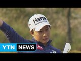 박세리, 국민에게 희망 준 '한국 골프의 개척자' / YTN (Yes! Top News)