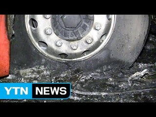 "타이어 펑크 1차 원인"...늑장 교체 의혹 조사 / YTN (Yes! Top News)