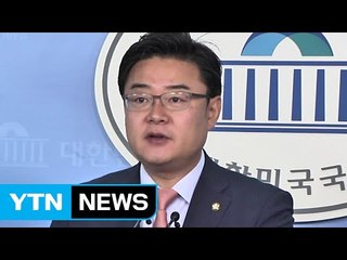 與 "박원순 대통령 탄핵 발언은 막장 정치테러" / YTN (Yes! Top News)