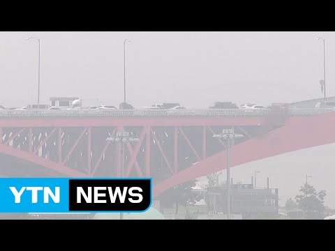 [날씨] 완연한 가을 날씨...중서부 미세먼지 엄습 / YTN (Yes! Top News)