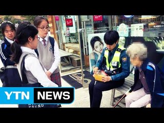 "이거 덮으세요" 심장질환 할머니 구한 여중생들 / YTN (Yes! Top News)