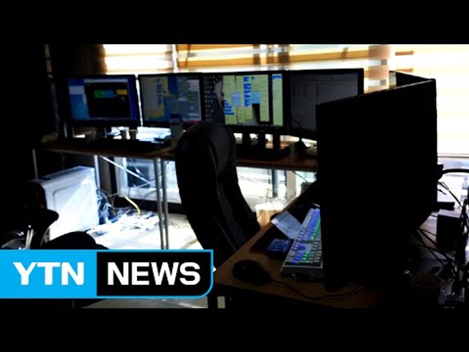 도박 결과 알려주고 돈 챙긴 인터넷 방송 진행자 구속 / YTN (Yes! Top N...