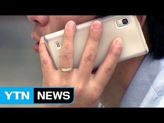 '010' 번호 고갈 임박..."대책 필요" / YTN (Yes! Top News)