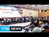 [경북] 청년 창업 45% 폐업...지원 자문단 운영 / YTN (Yes! Top News)