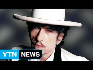 "영문학의 전통을 잇는 위대한 시인" / YTN (Yes! Top News)