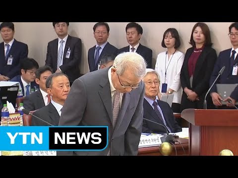 대법원장, '뇌물 부장판사' 사건 다시 사과 / YTN (Yes! Top News)