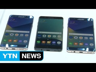 삼성 "노트7 총손실 7조 원...품질 프로세스 개편" / YTN (Yes! Top News)