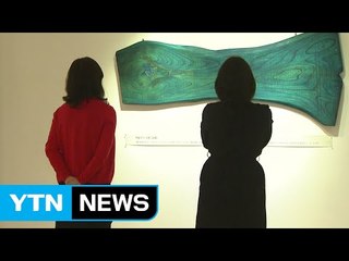 자연 멋스러움과 숨결 살린 찻상 전시회 / YTN (Yes! Top News)