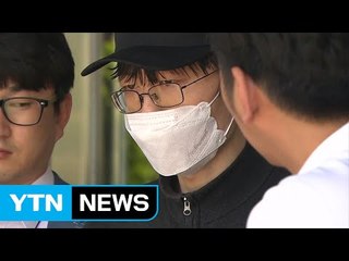 '강남 묻지마 살인사건' 1심 징역 30년 / YTN (Yes! Top News)